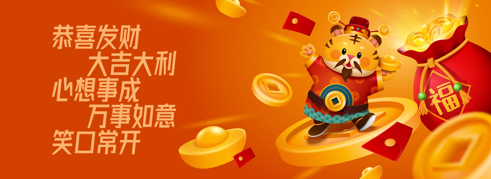 CNY Banner